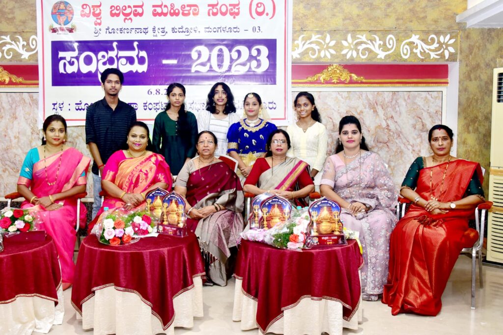 ಶೇ. 90 ಅಂಕ ಪಡೆದ ಸಂಘದ ಸದಸ್ಯೆಯರ ಪ್ರತಿಭಾನ್ವಿತ ಮಕ್ಕಳಿಗೆ